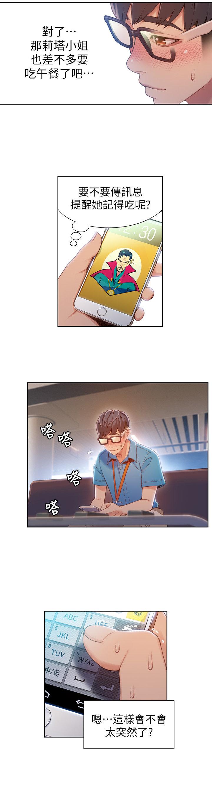 页面 5