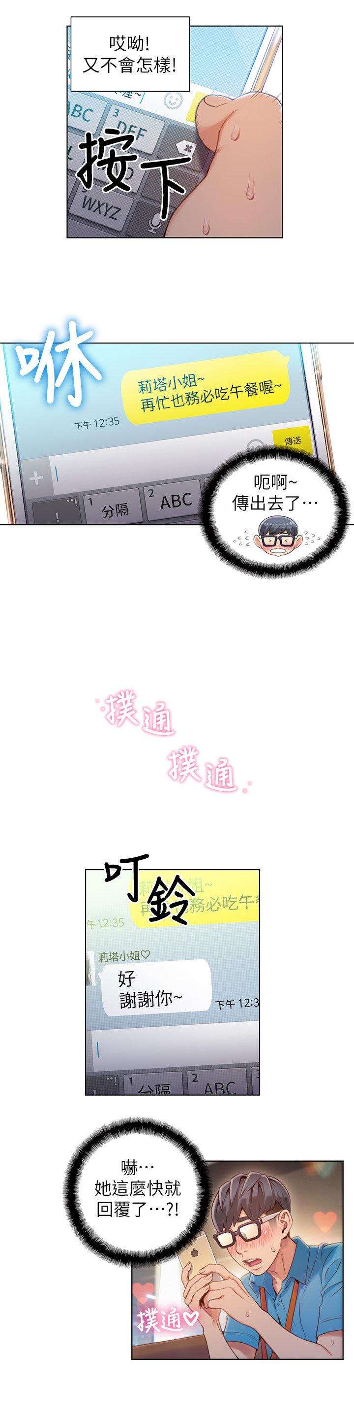 页面 6