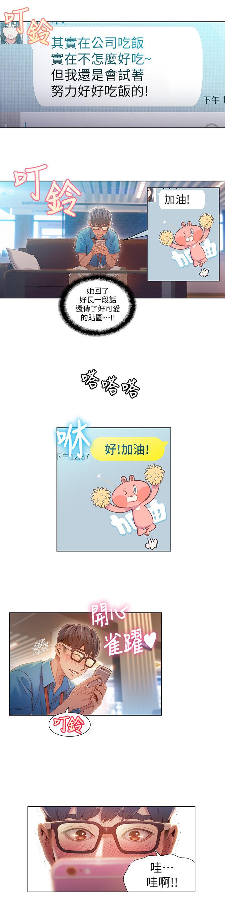 页面 7