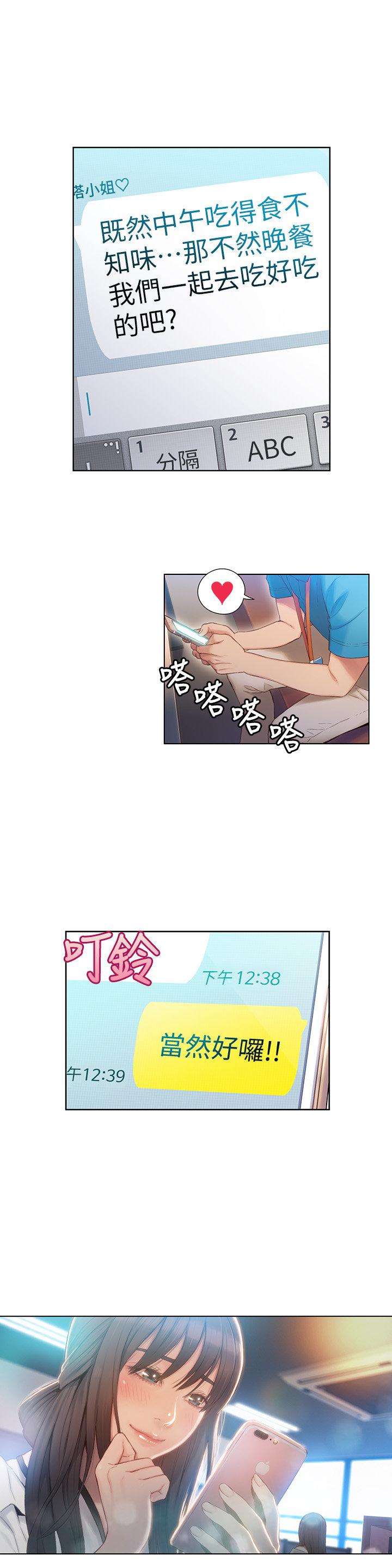 页面 8