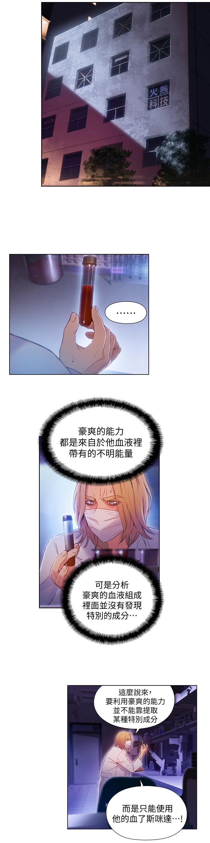 页面 10