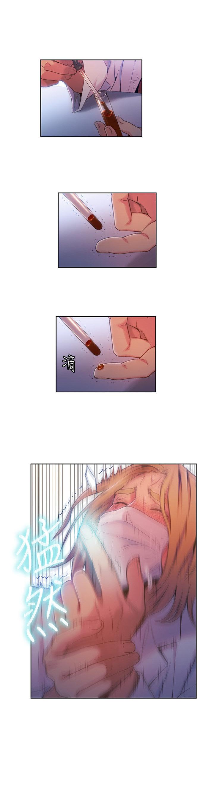 页面 11