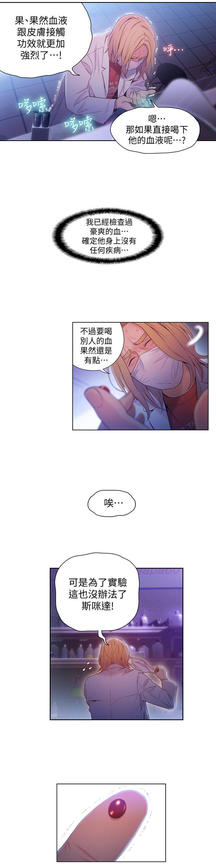 页面 12