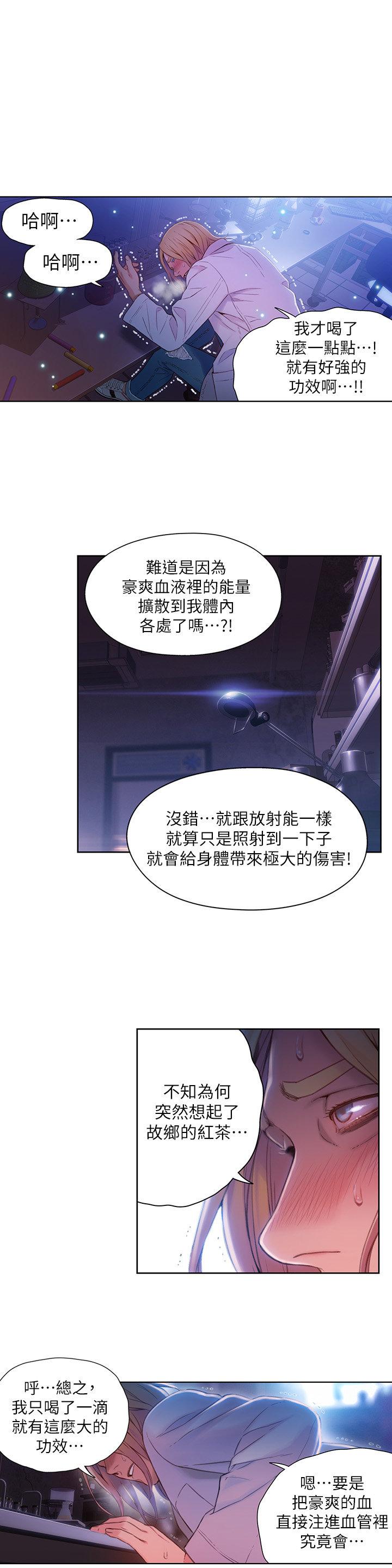 页面 14