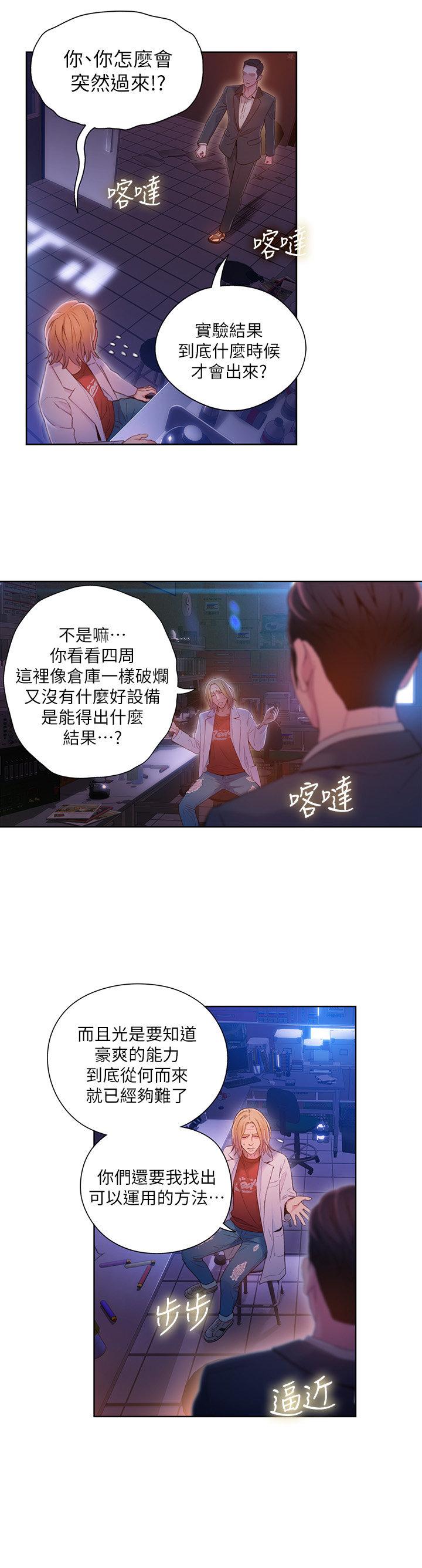页面 16