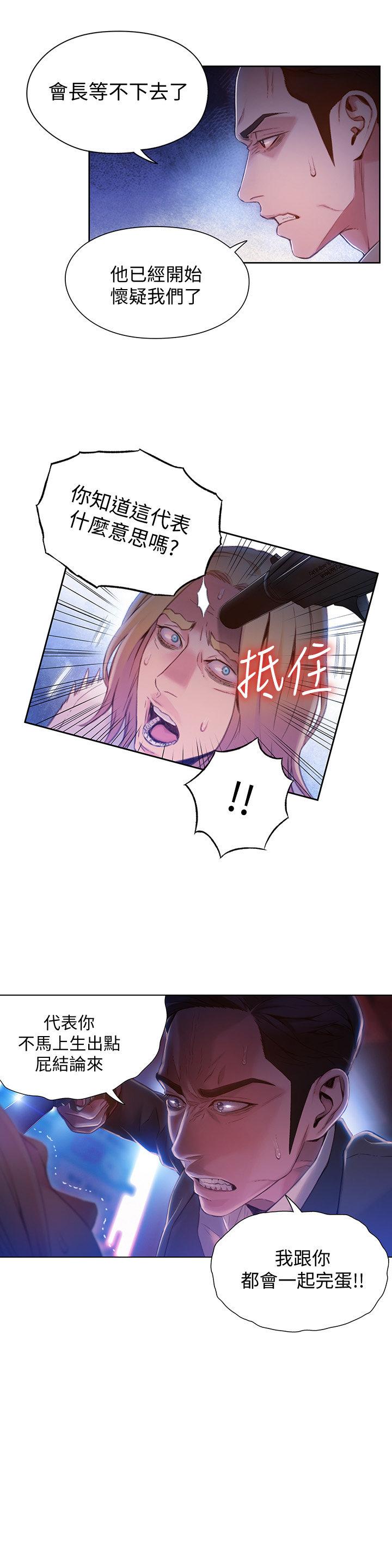 页面 17