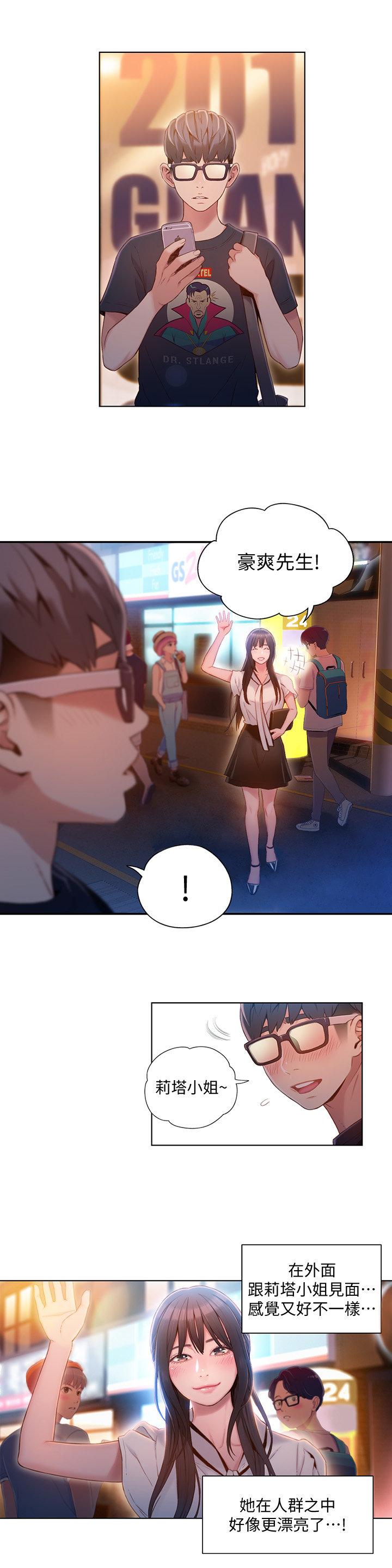 页面 2