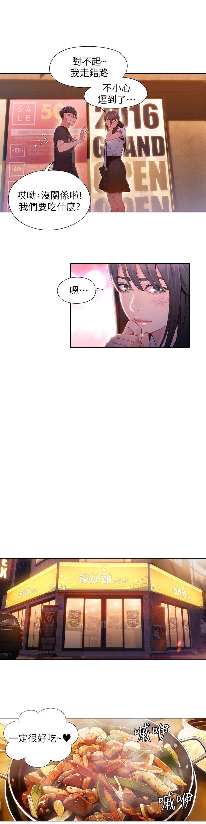 页面 3