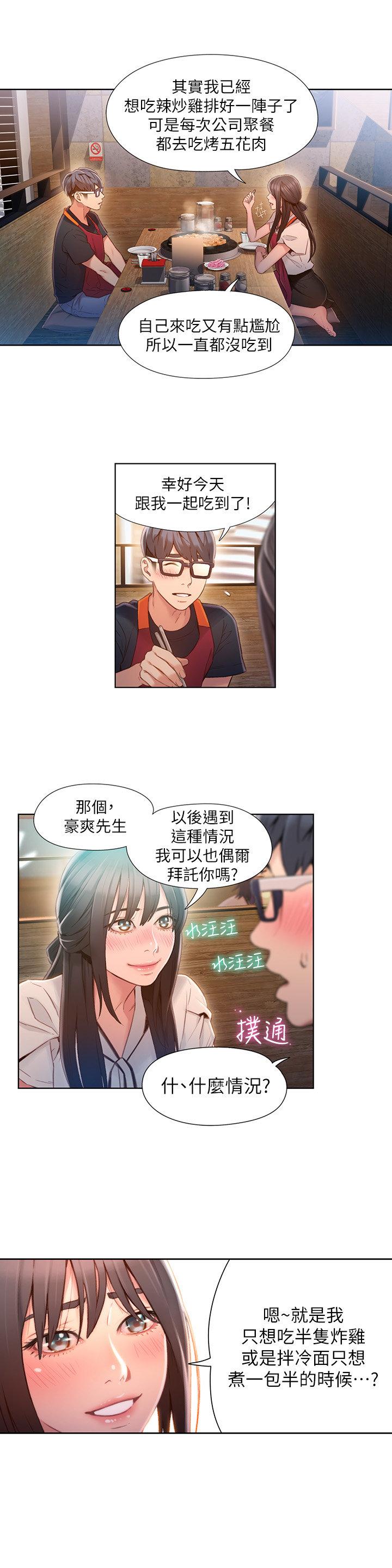 页面 4