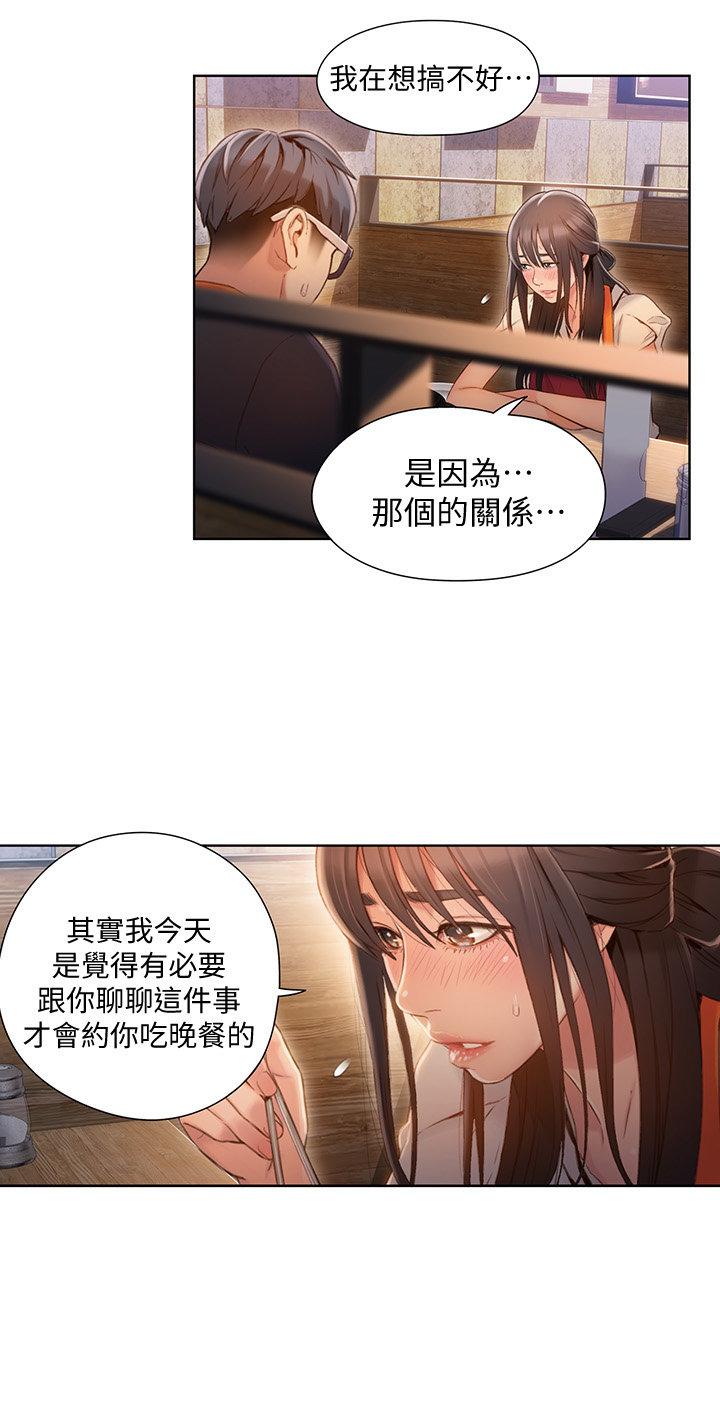 页面 6