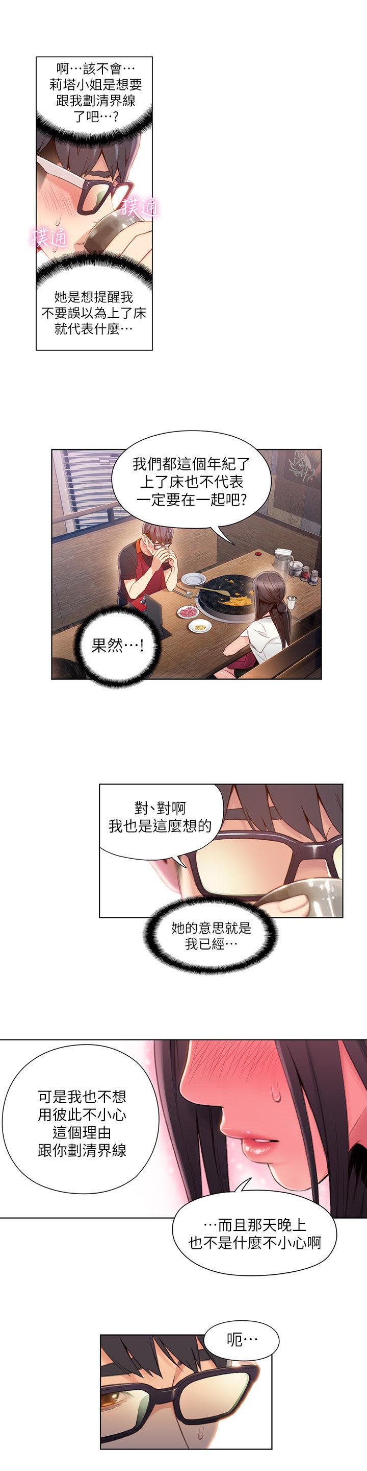 页面 7