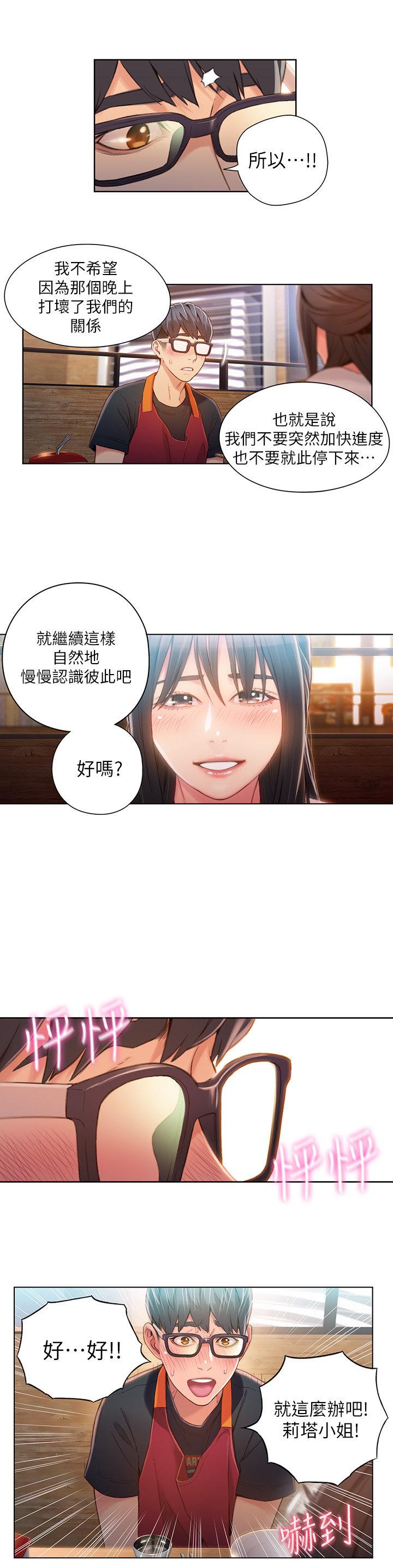 页面 8