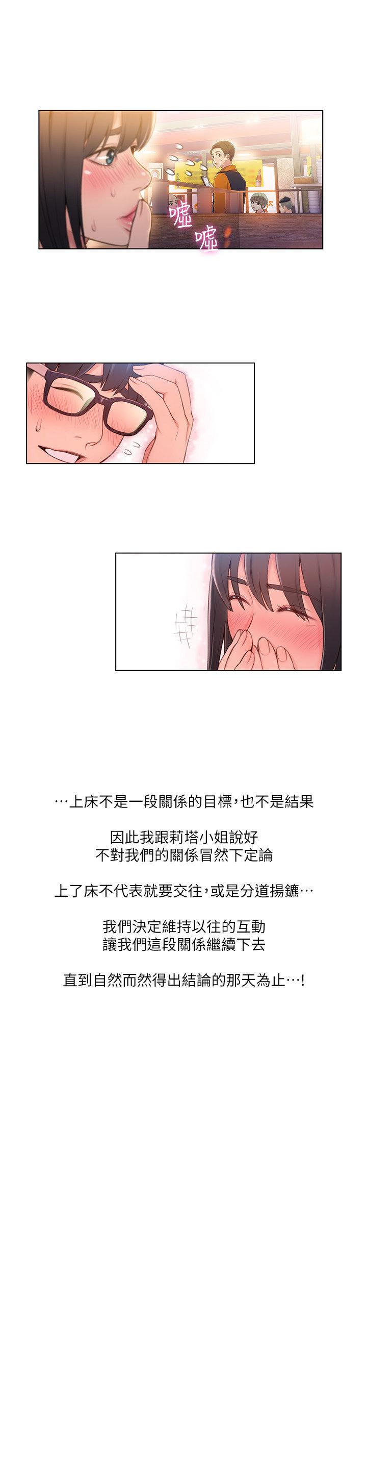 页面 9