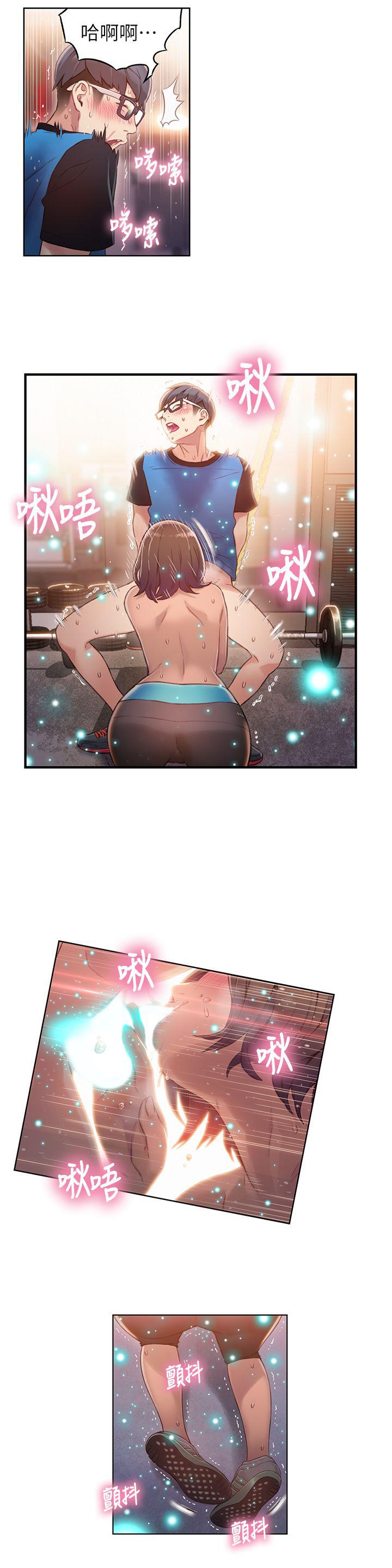 页面 12