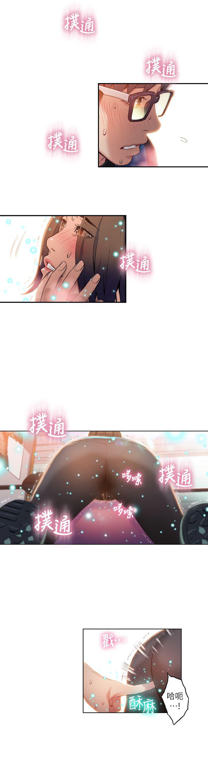 页面 14