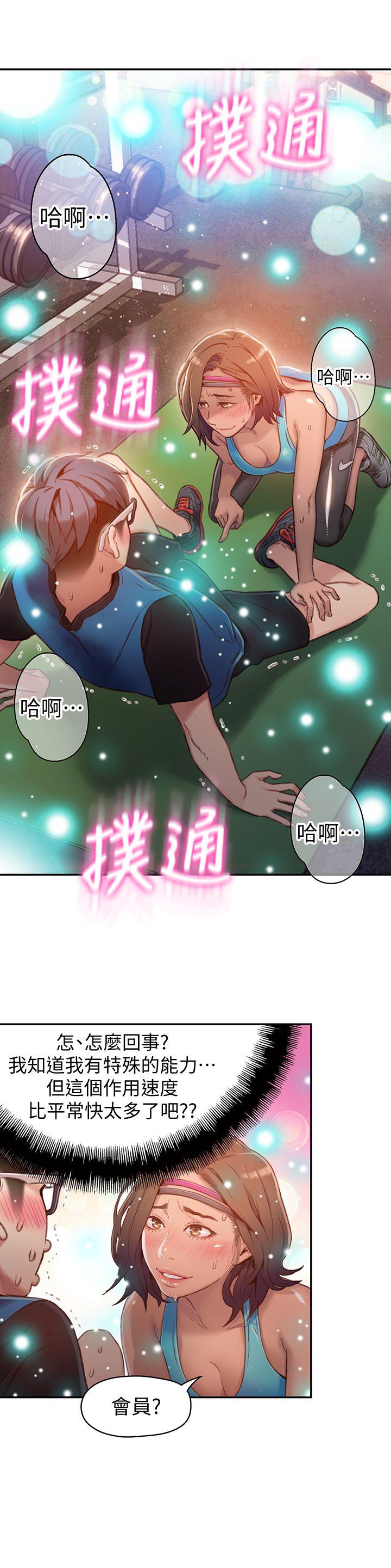 页面 2