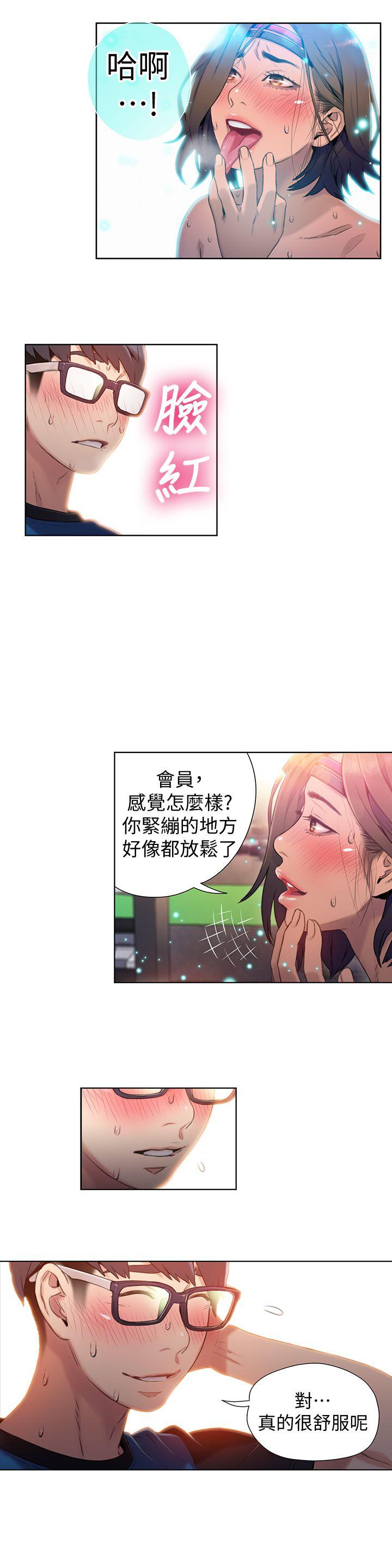 页面 20