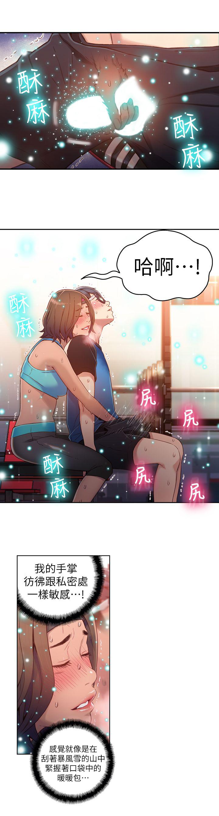 页面 6