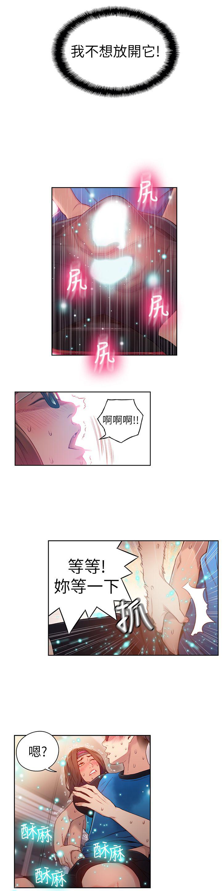 页面 7