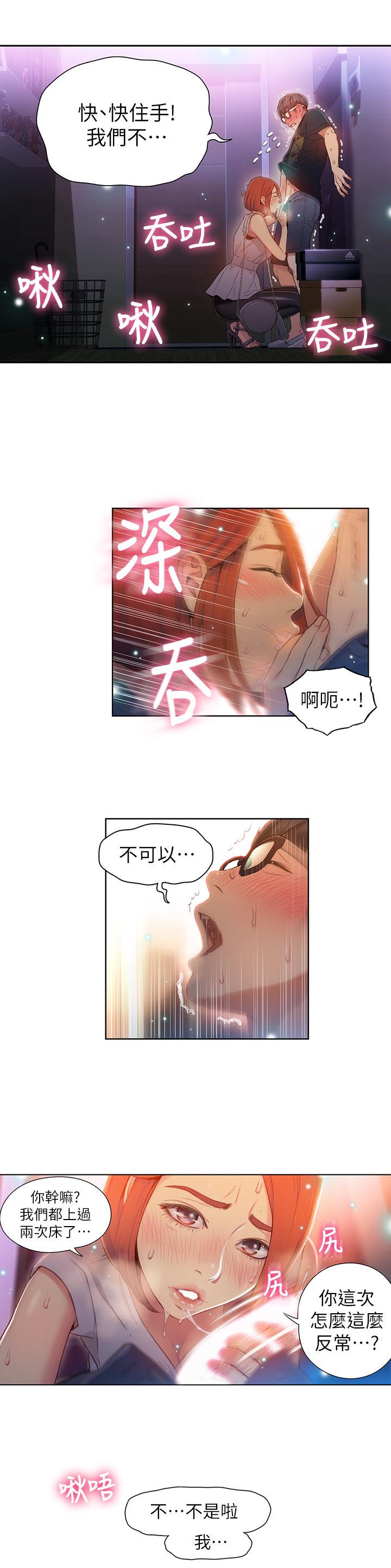 页面 11