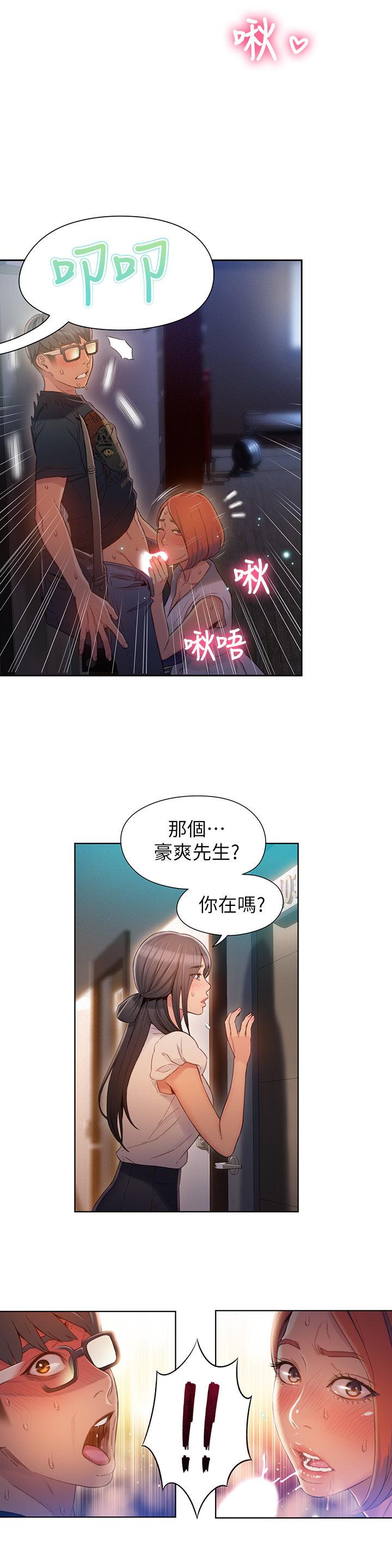 页面 12
