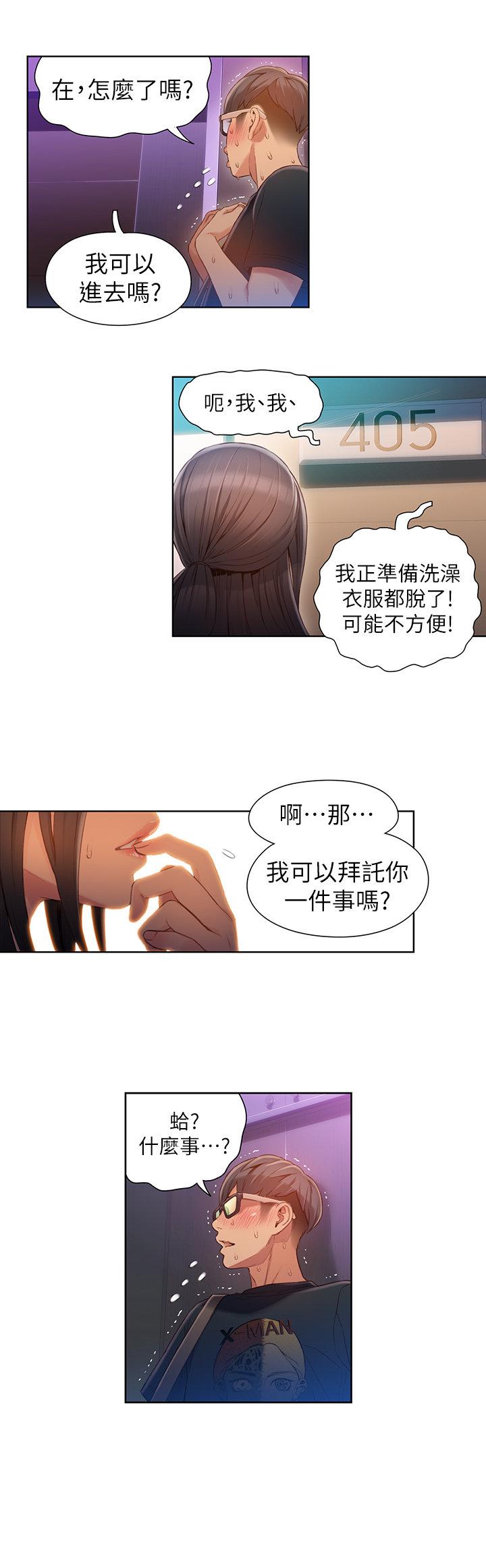 页面 13