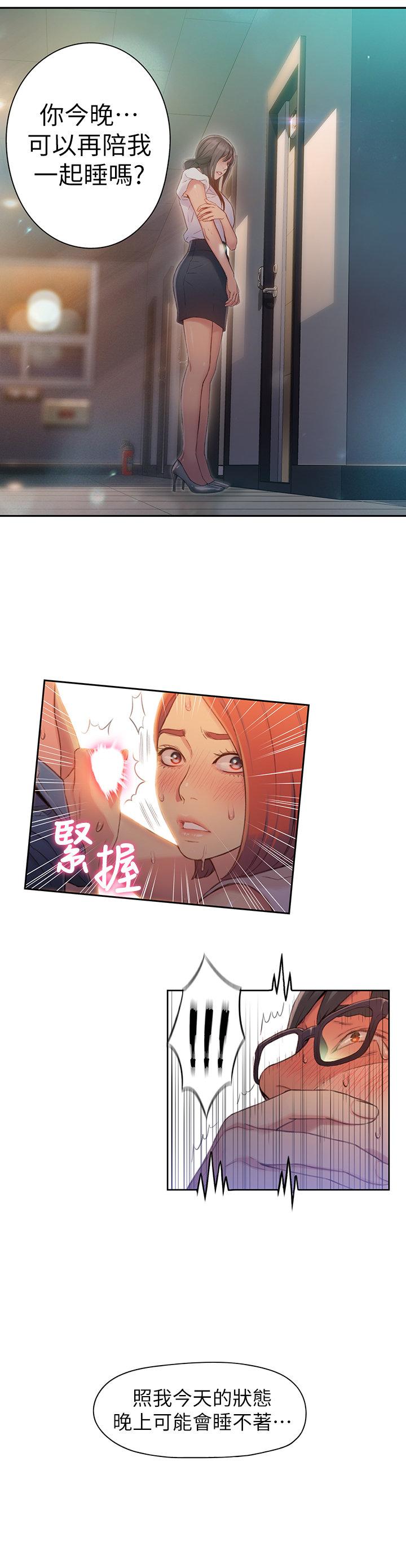 页面 14