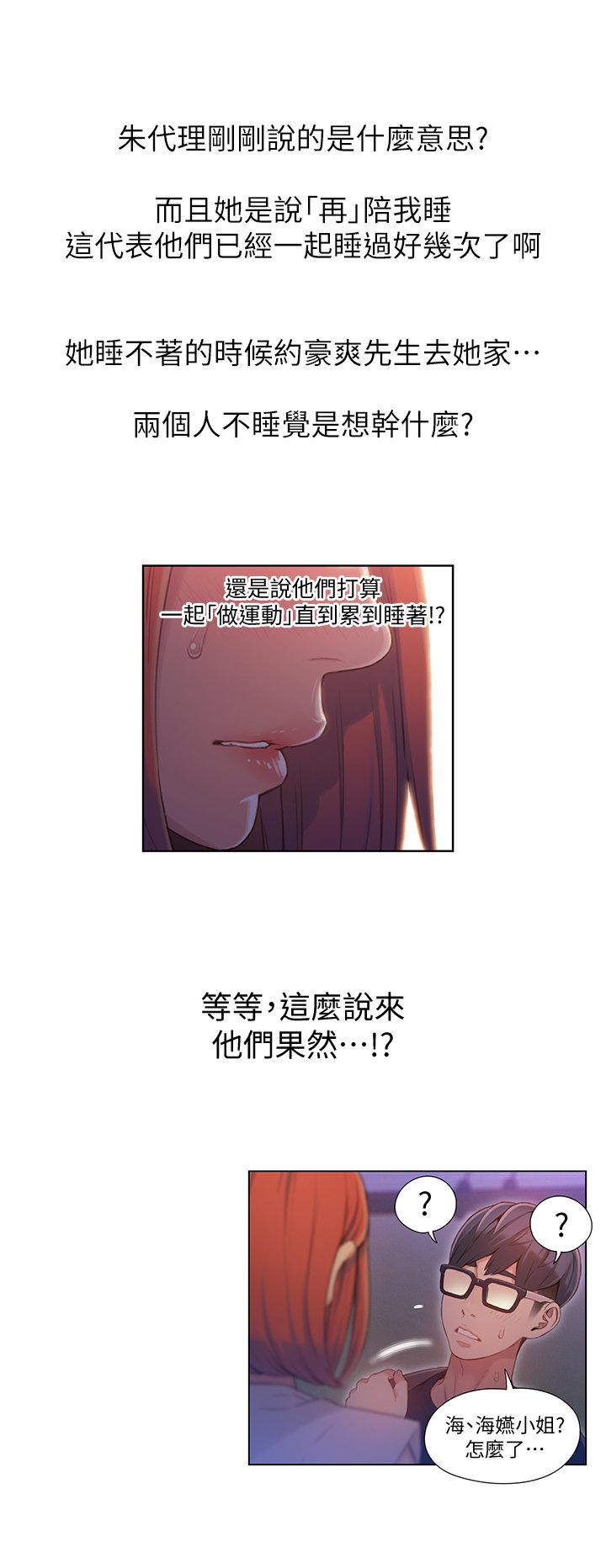 页面 16