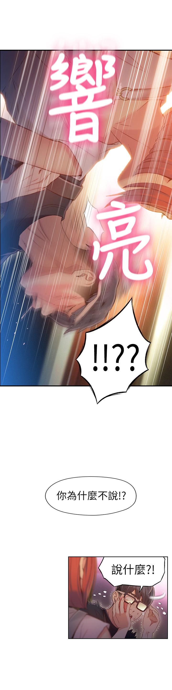 页面 17