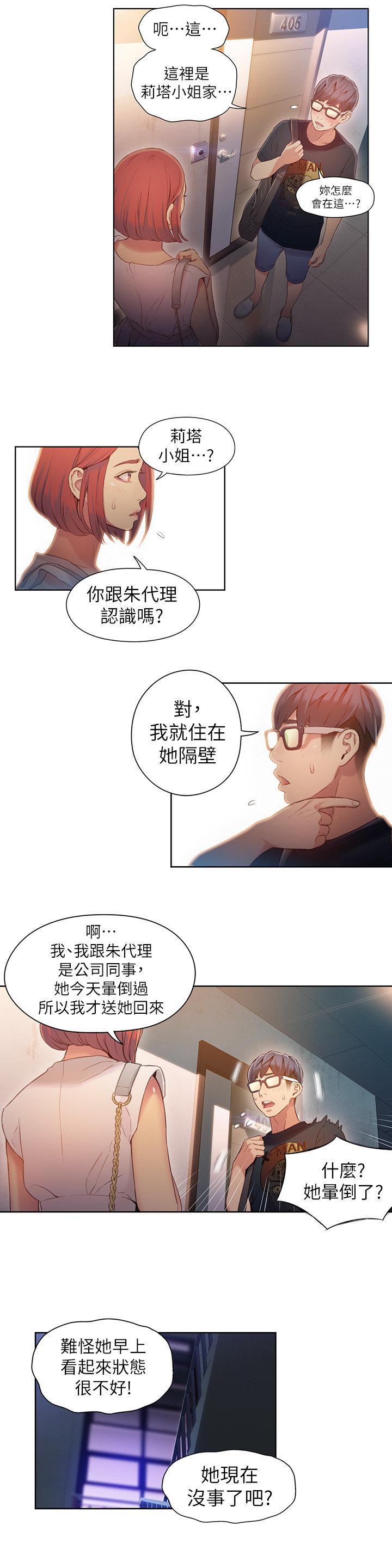 页面 2