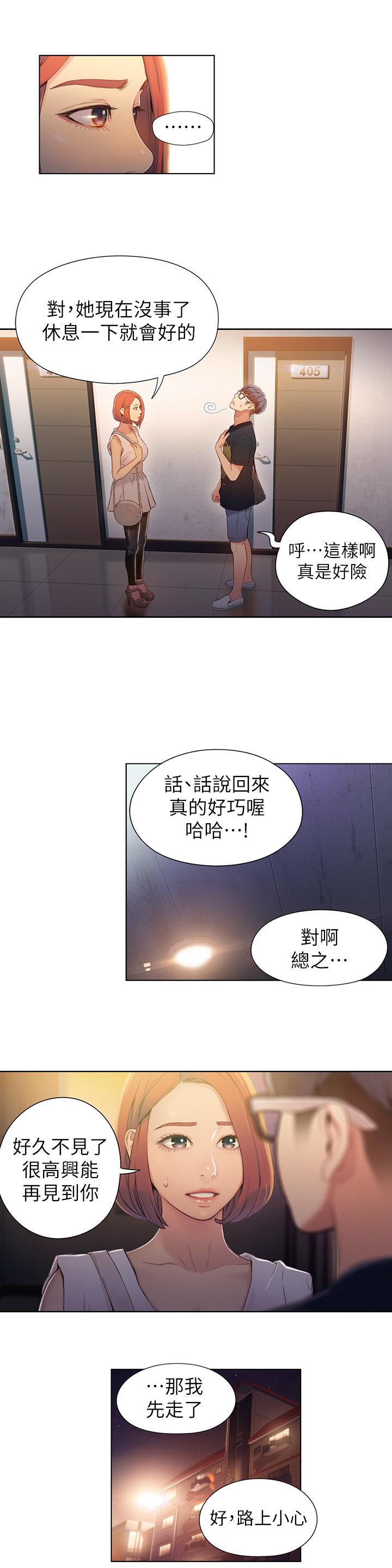 页面 3