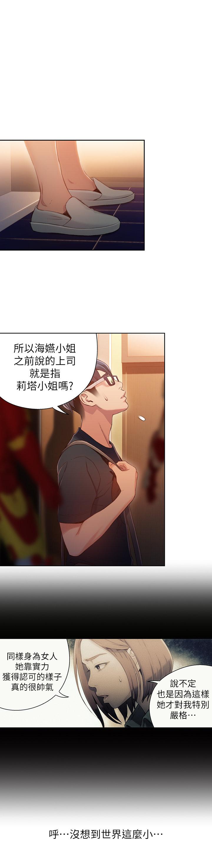 页面 4
