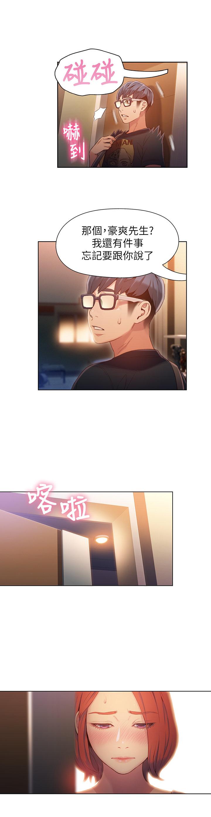 页面 5