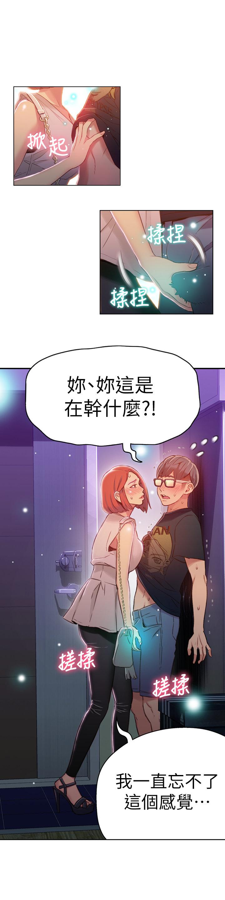 页面 8