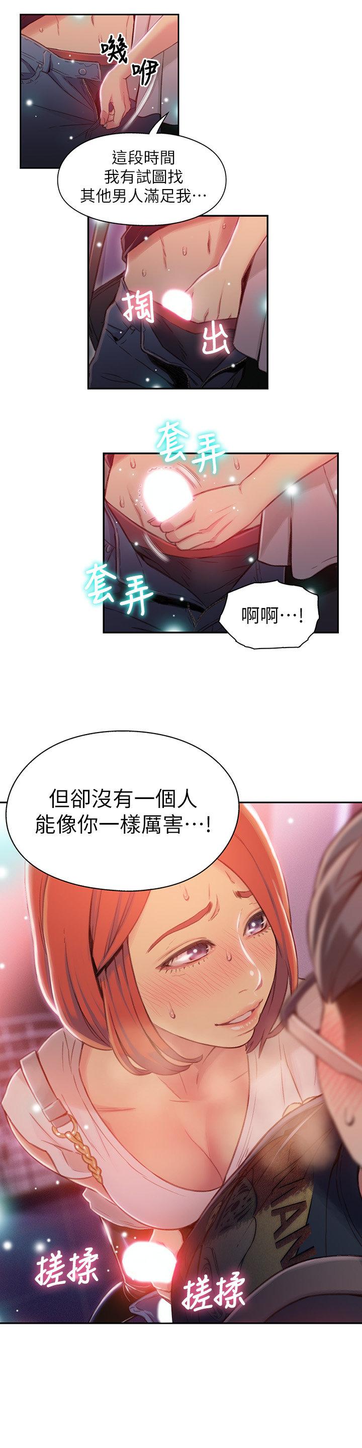 页面 9