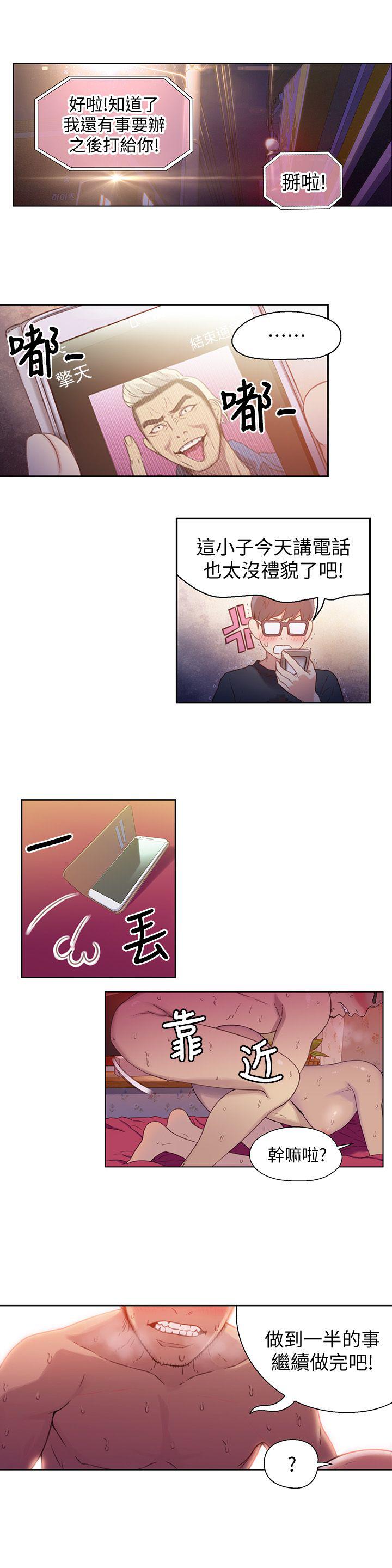 页面 10
