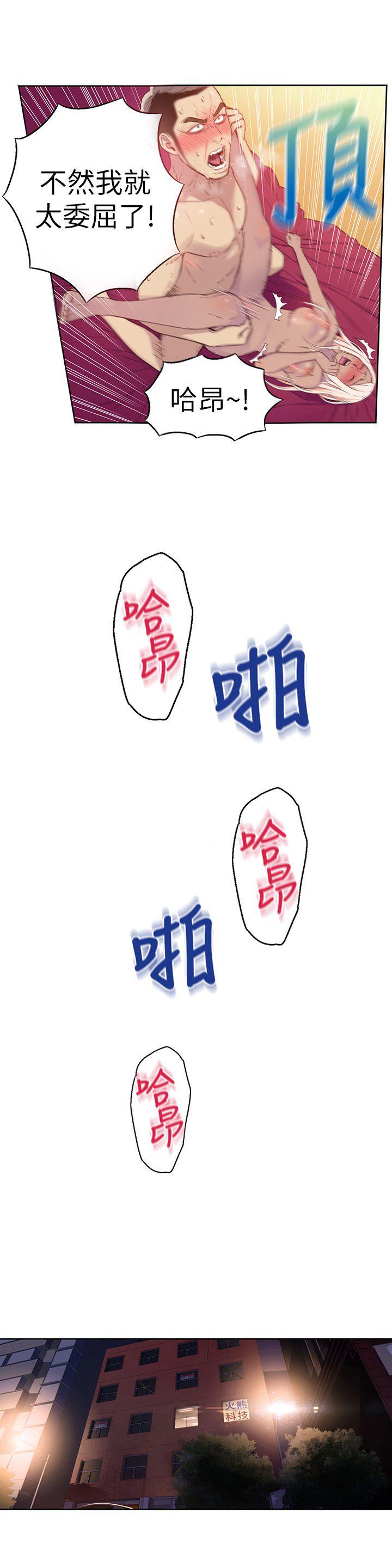 页面 11