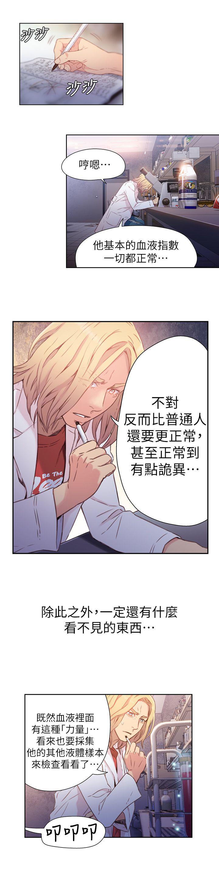 页面 12