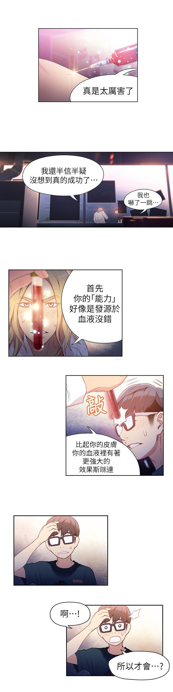 页面 14