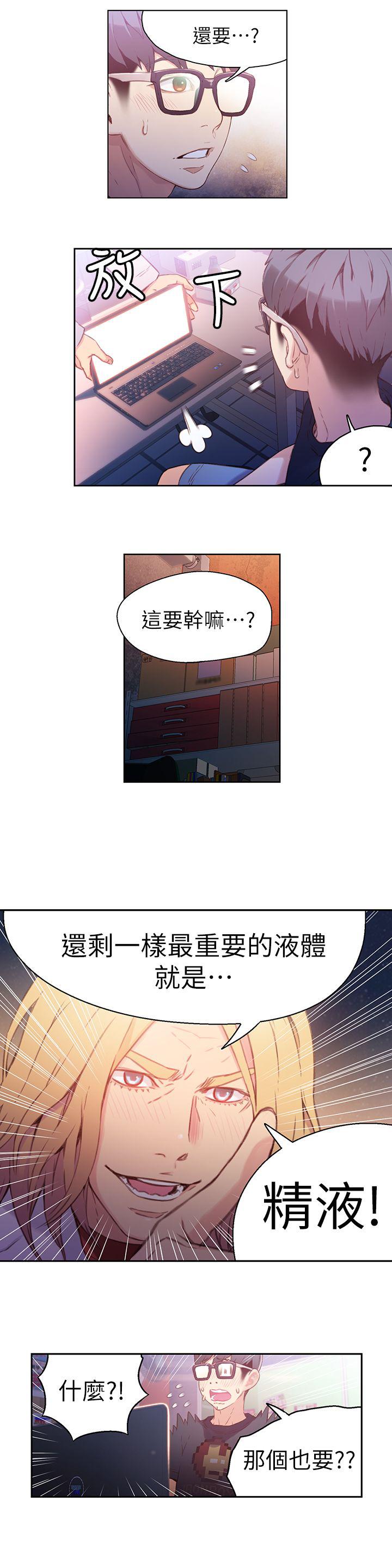 页面 16