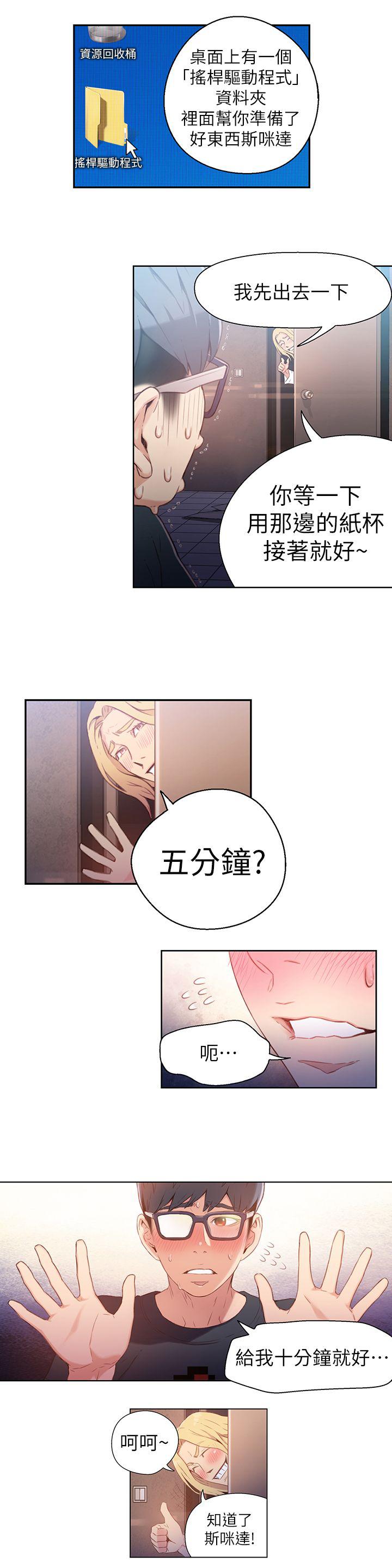 页面 17
