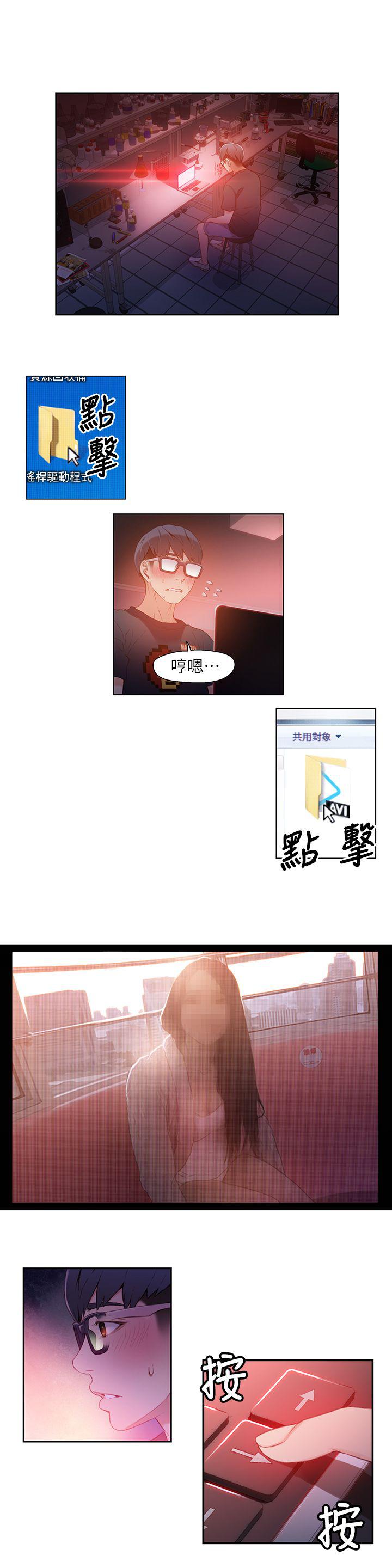 页面 18
