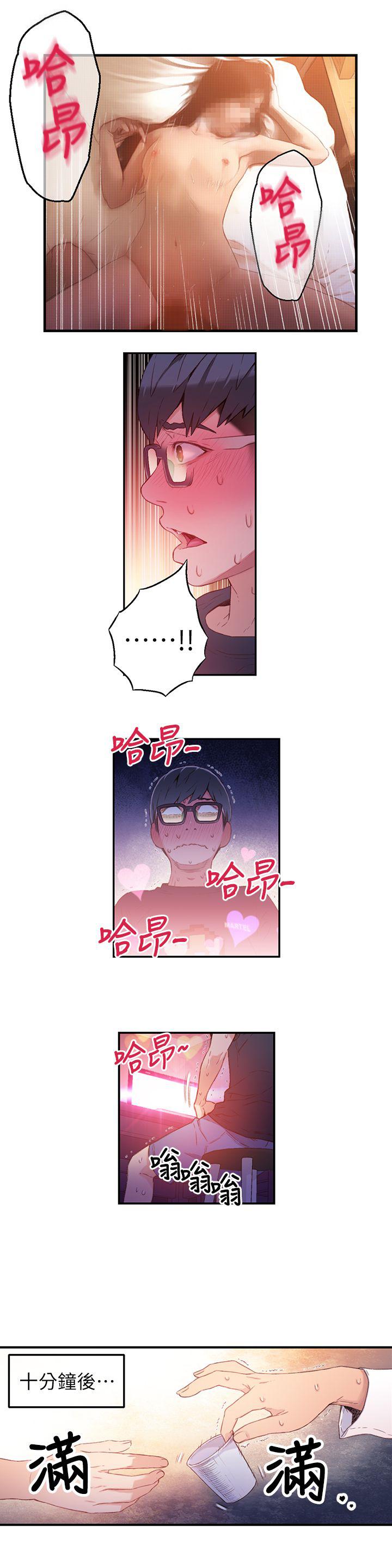 页面 19