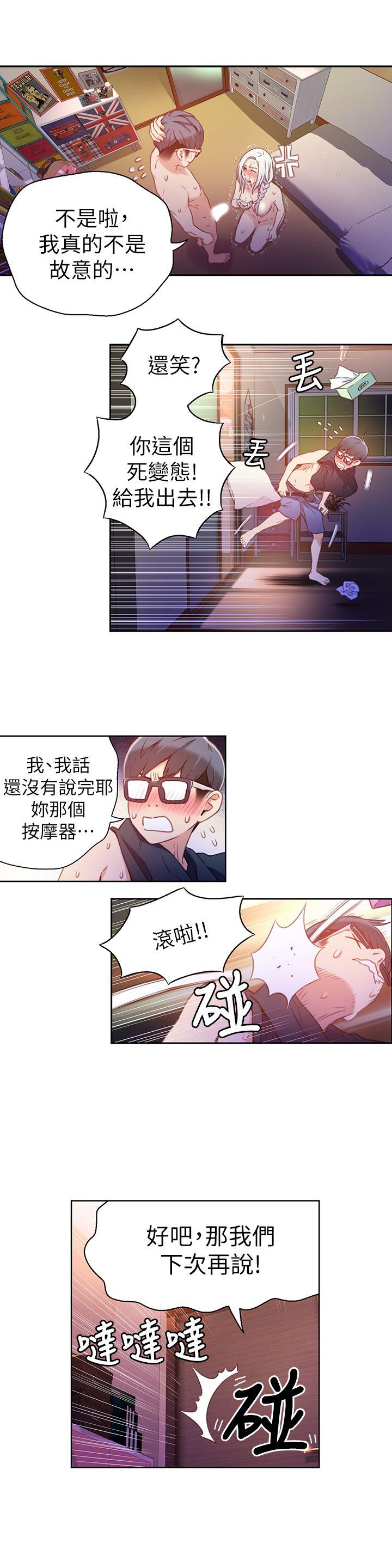 页面 2