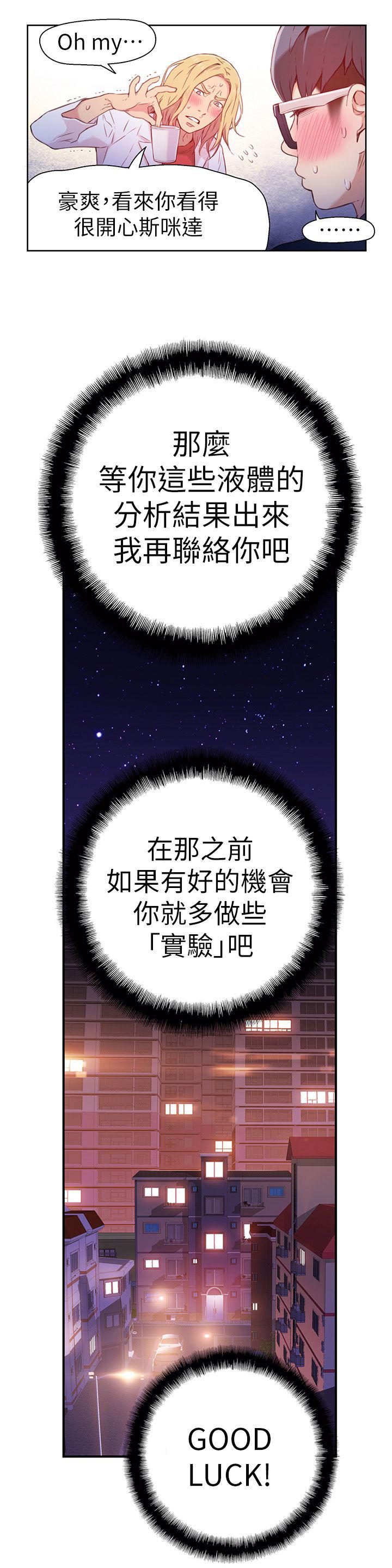 页面 20