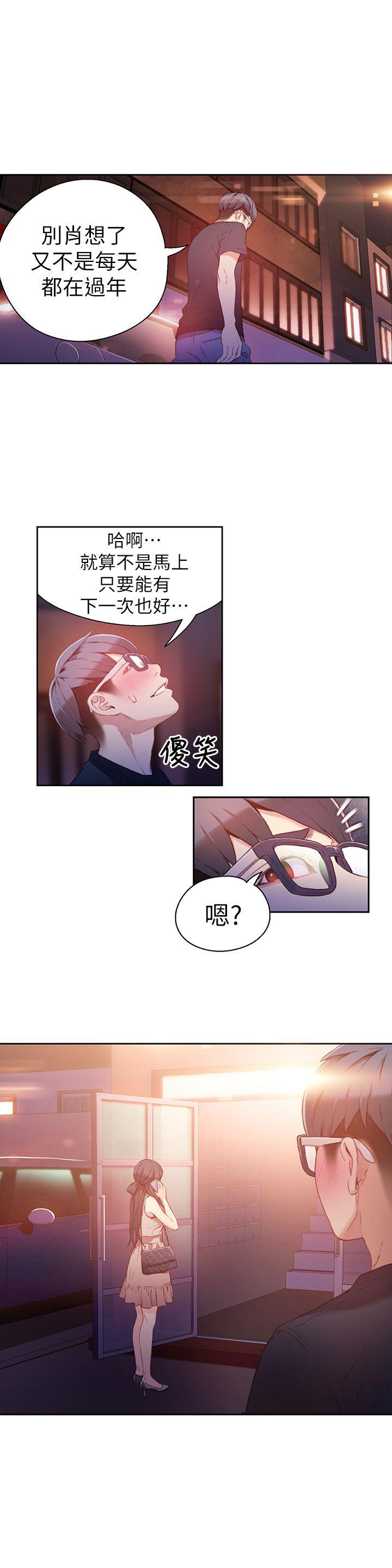 页面 21