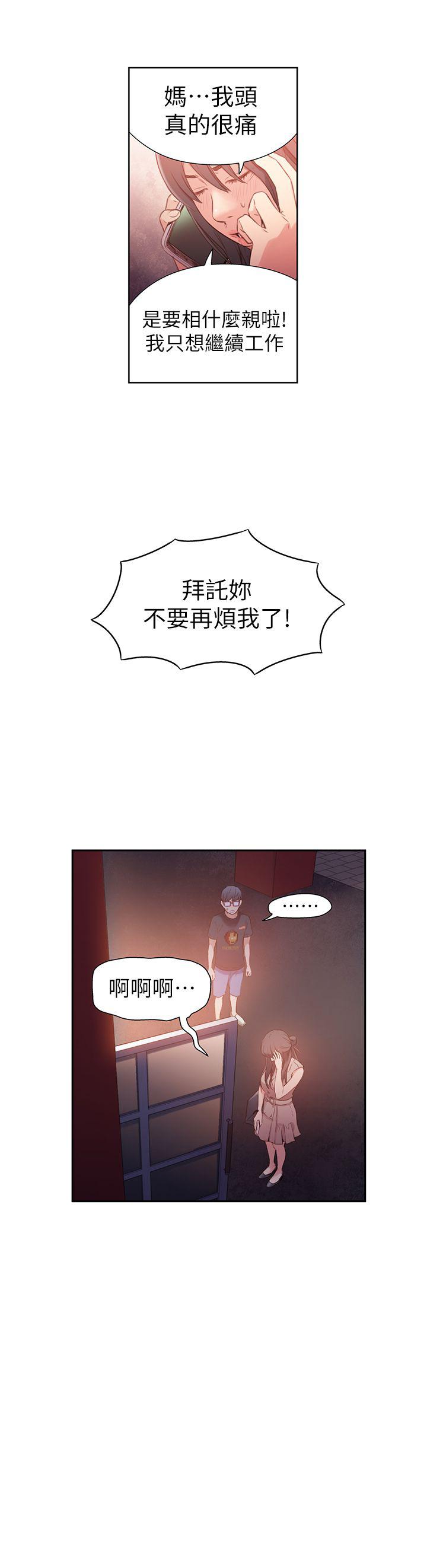 页面 22