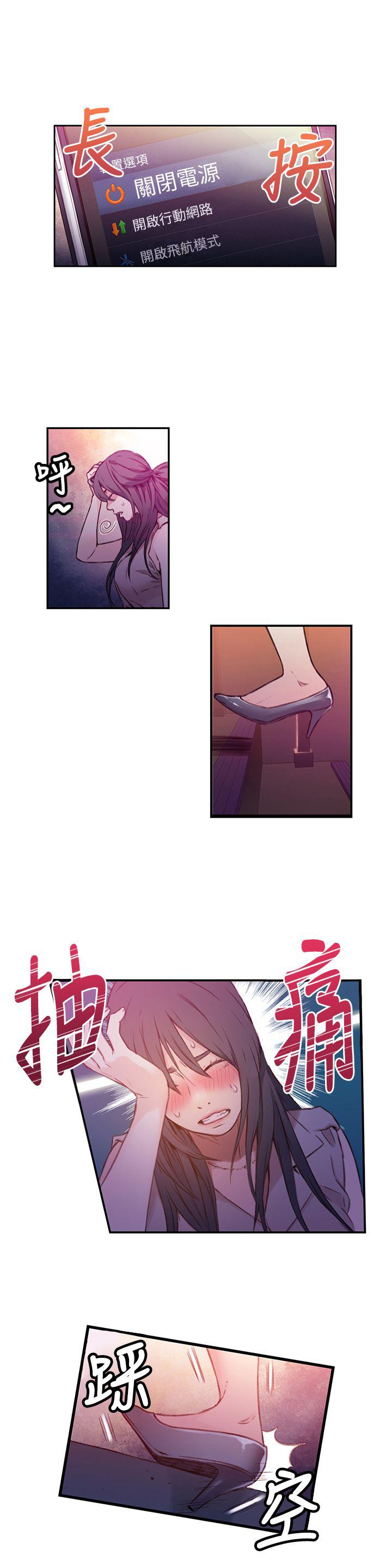 页面 24