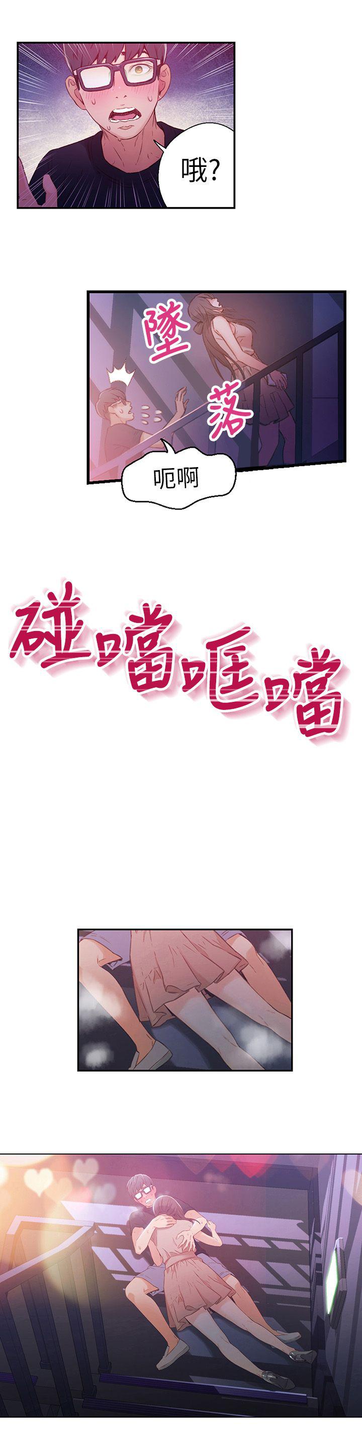 页面 25