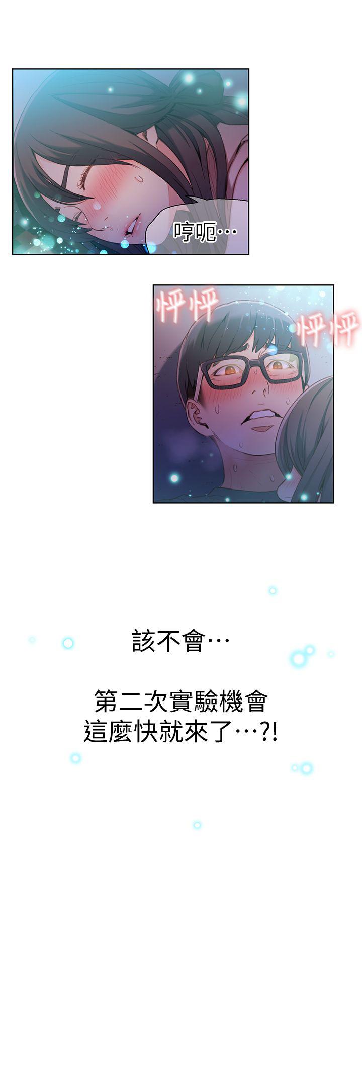 页面 26